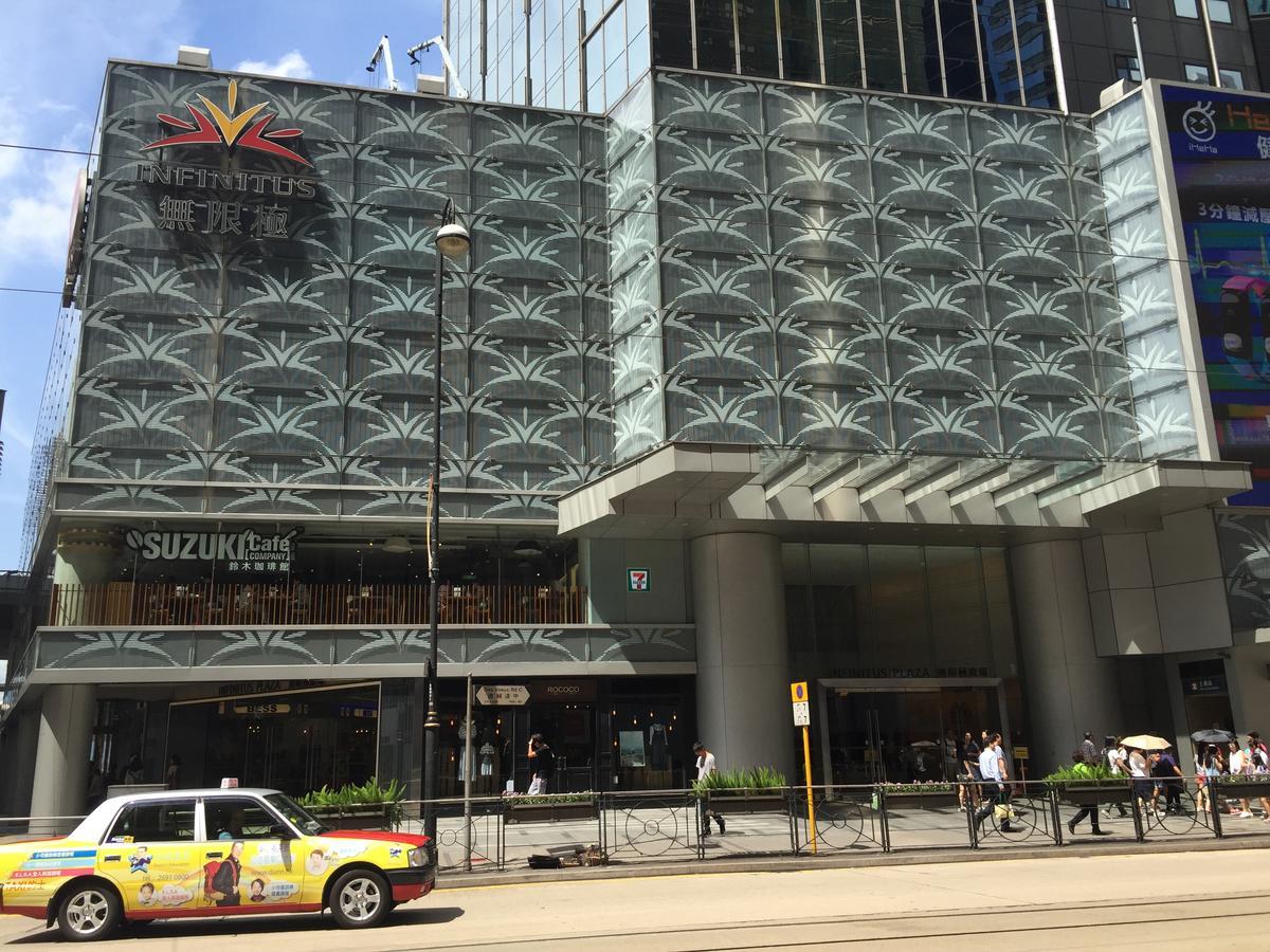 Homy Central Hotel Hong Kong Exterior photo